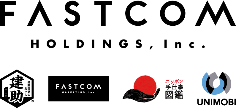 ファストコムホールディングス