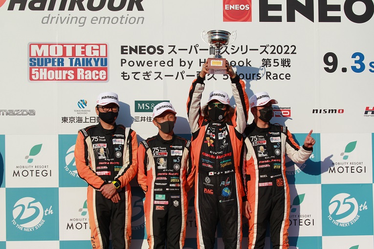 MOTEGI RACE7